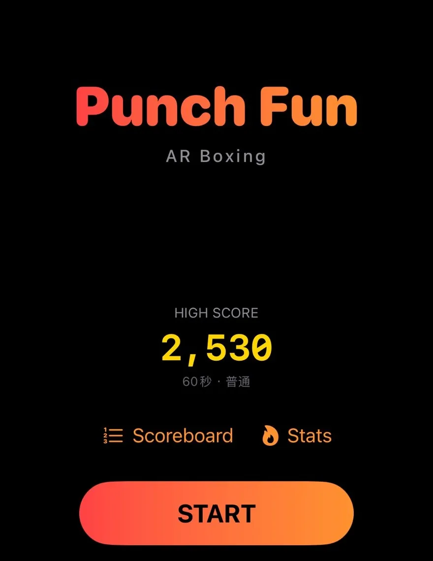 Punch Fun's start screen: a 60-second round at normal difficulty, and one big START button